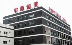 �SԴ������˾�C(j��)������