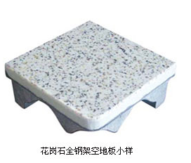 �մɻ���ʯ�N���ӵذ�